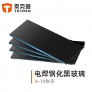 泰克曼12號電焊鋼化黑玻璃遮光片