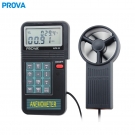 臺灣泰仕AVM-05記憶式風速計溫度計 臺灣泰仕AVM-05記憶式風速計溫度計