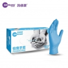 施睿康N920丁腈橡膠檢查手套