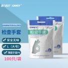 康力醫(yī)療PE檢查手套
