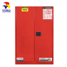 昱邦安YBSC090R 90加侖可燃液體防火防爆安全柜