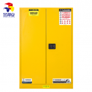 昱邦安YBSC2T雙油桶易燃液體安全存儲柜
