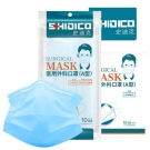 史迪克滅菌級防塵口罩