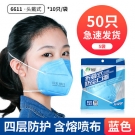 以安6611頭戴式KN90活性炭防塵口罩