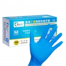 顧醫(yī)生非滅菌無粉醫(yī)用丁腈檢查手套