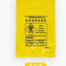 醫療廢棄垃圾袋平口120升 醫療廢棄垃圾袋平口120升