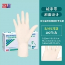 高邦604-010053一次性使用非滅菌醫用橡膠檢查手套大號L碼