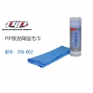 PIP 396-602降溫毛巾