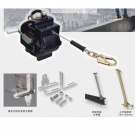 建鋼680801臨時鋼纜水平生命線