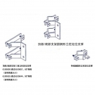 3M 6100600 LAD-SAF頂部/底部支架三角立柱定位支撐