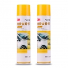 3M PN38180殘膠去除劑