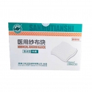 三木天使醫用無菌紗布塊