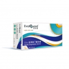 醫博康Elite NBR CB45鈷藍一次性丁腈手套 醫博康Elite NBR CB45鈷藍一次性丁腈手套