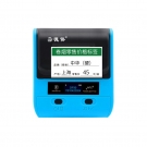 DTPrinter德佟DP30手持便攜式標簽打印機