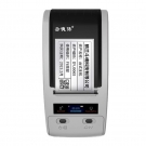 DTPrinter德佟DT-270標簽打印機盤點機固定資產管理系統標簽機