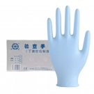 雪蓮JC-002藍色丁腈光里麻面一次性檢查手套