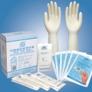 雪蓮LSG-PF無粉無菌橡膠醫用手套