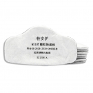特安護M110T KN95活性炭顆粒物濾棉