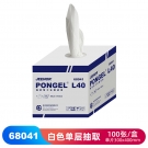JEENOR潔諾 PONGEL L40 68041單層抽取式工業(yè)擦拭紙
