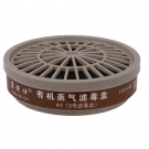 康保仕302D-CN 3號有機蒸氣濾毒盒