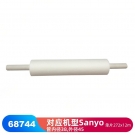 JEENOR潔諾 BONGEL V50 68744鋼網印錫機擦拭布