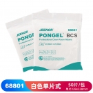 JEENOR潔諾 BCS 68801無塵超細纖維擦拭布