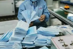 口罩價格最新消息