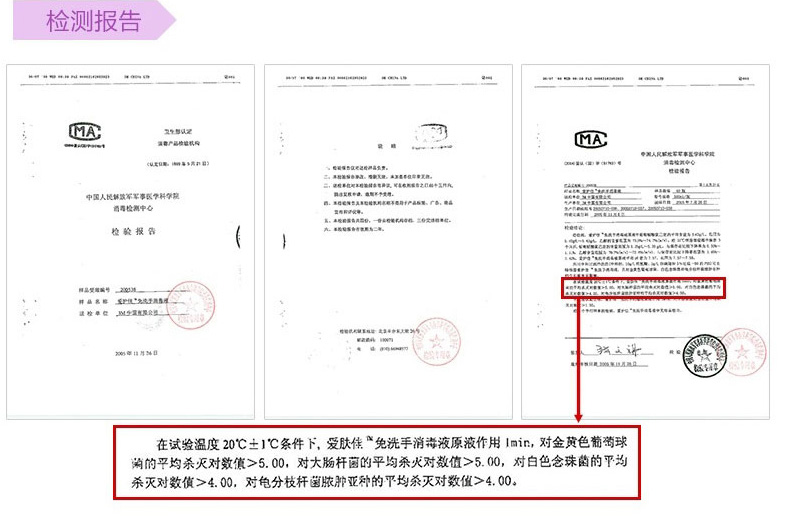 3M愛護佳9250Q免洗手消毒液圖片15