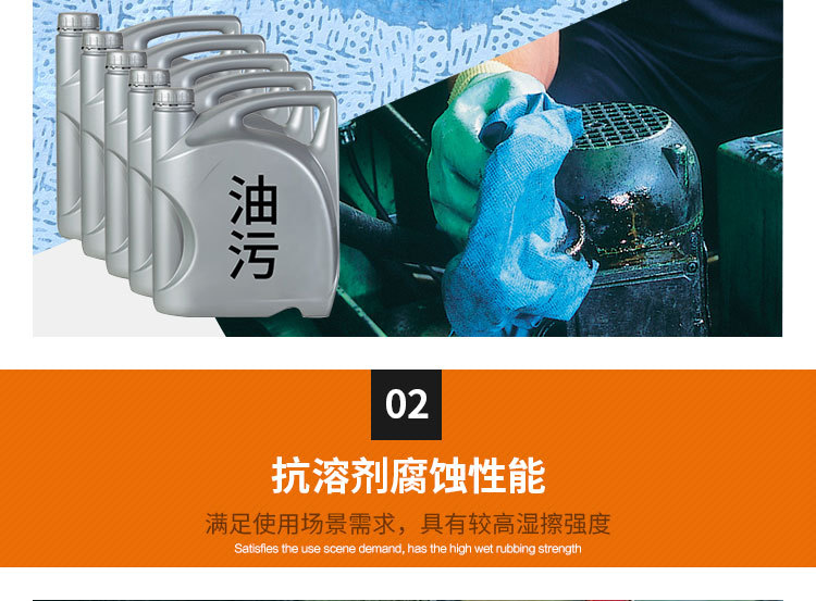 金佰利42921強力吸油擦拭布圖片6