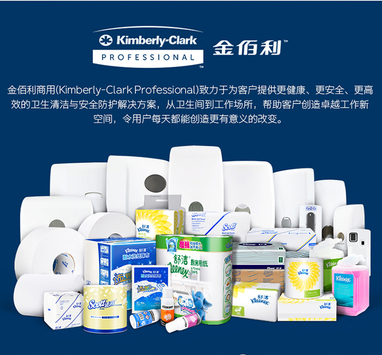 金佰利75850A KIMTECH* PREP專用粘塵布圖片11