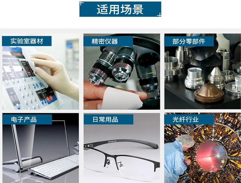 金佰利76490KIMTECH*金特* PURE* W4預浸潤擦拭布圖片1