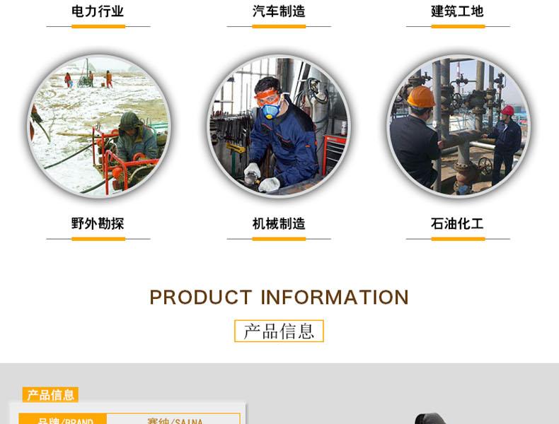 賽納ZF01電絕緣安全鞋圖片5