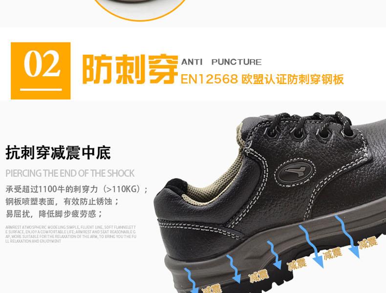 賽納ZF01電絕緣安全鞋圖片11