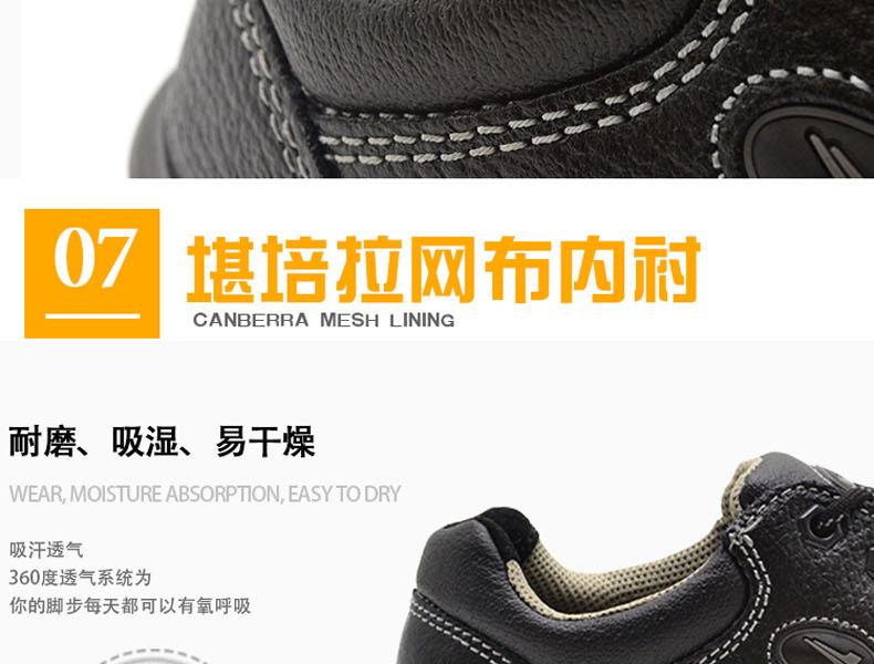 賽納ZF01電絕緣安全鞋圖片18