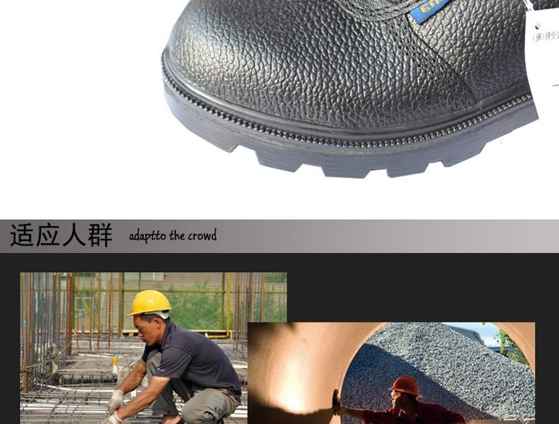 賽納9951防砸防刺穿棉安全鞋圖片9