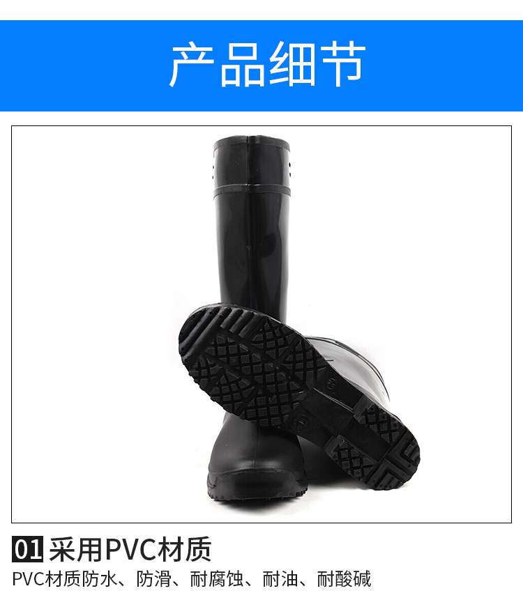 萊爾SC-11-99抗靜電食品專用安全靴圖片3