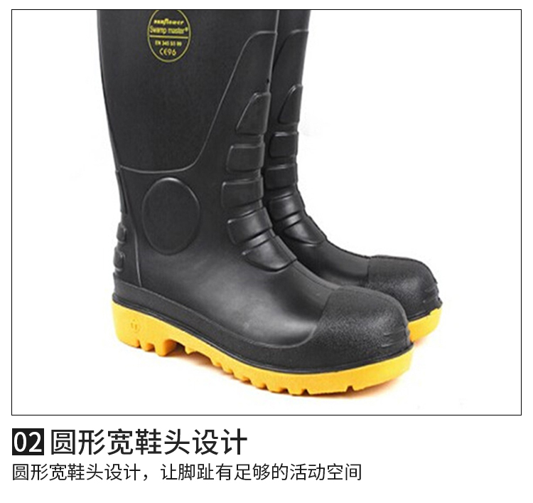 萊爾SL-2-91消防防化靴圖片4