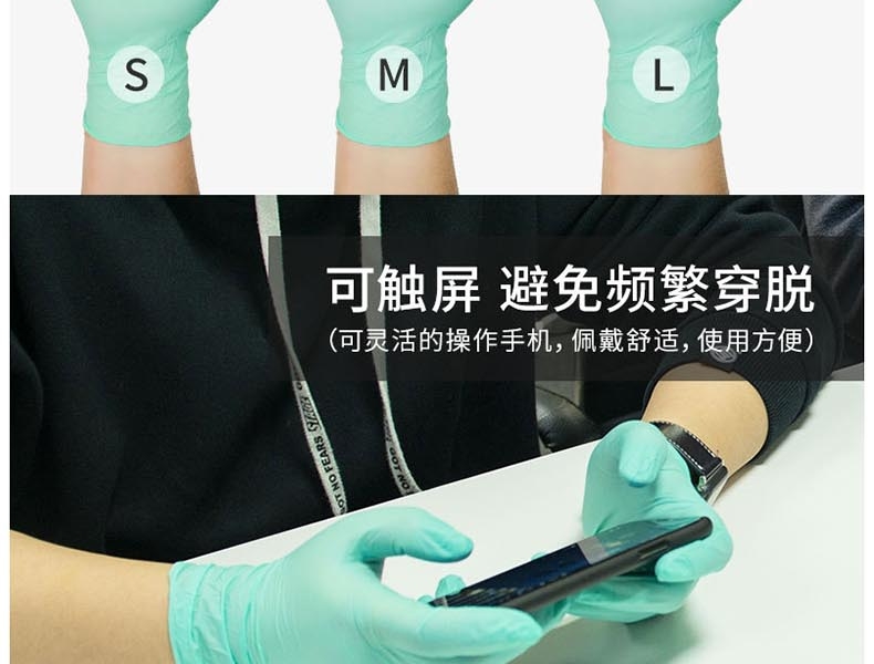 麥迪康1176B加強(qiáng)型無粉一次性丁腈手套圖片10