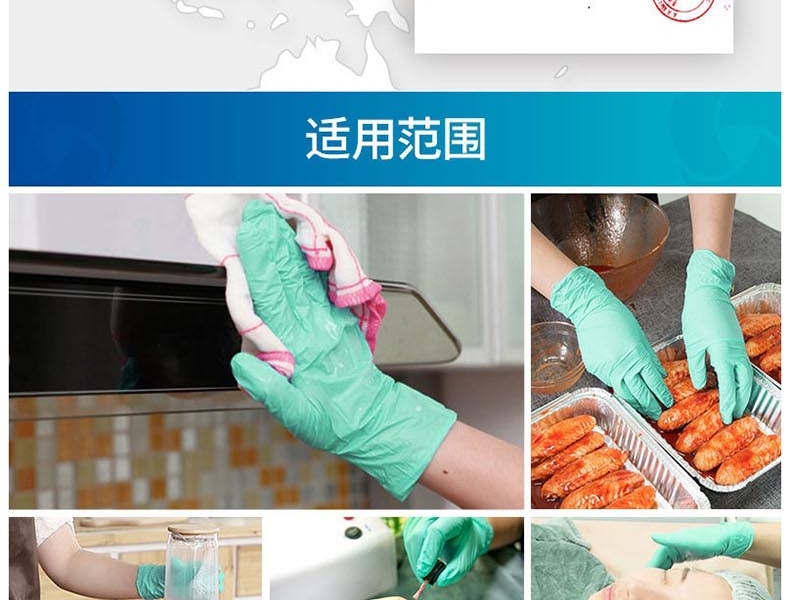 麥迪康1176B加強(qiáng)型無粉一次性丁腈手套圖片12