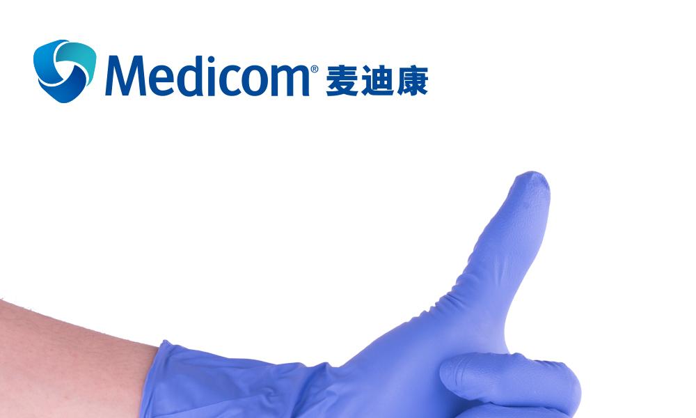 麥迪康1133C一次性丁腈手套圖片5