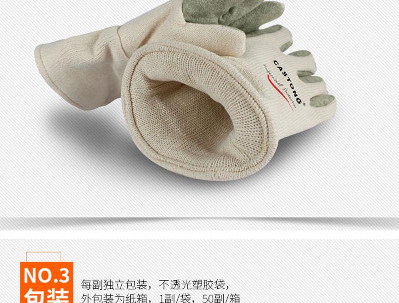CASTONG卡司頓GEII15-29隔熱500度耐高溫手套圖片3