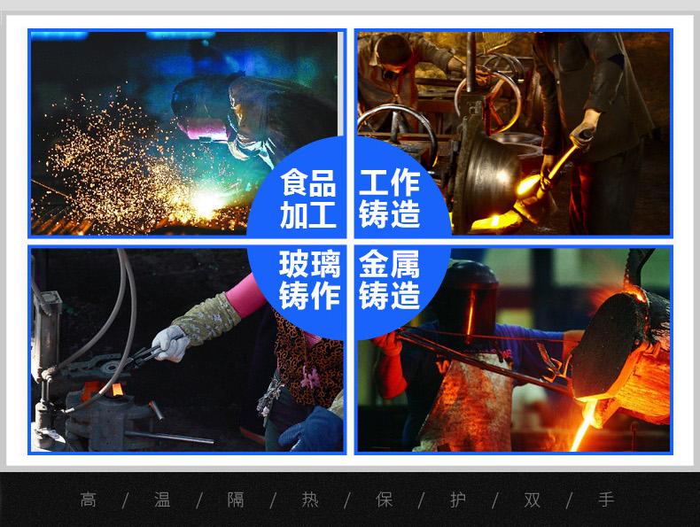 CASTONG卡司頓NLLL55-26隔熱耐高溫手套圖片6