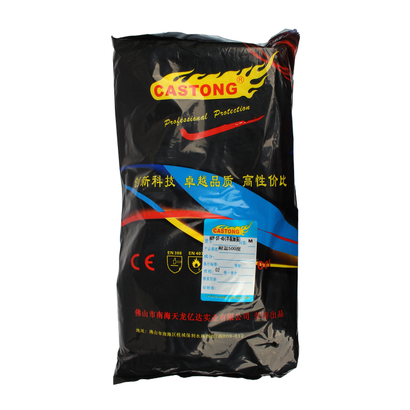 CASTONG卡司頓ABY-5T-45耐高溫500度手套圖片2