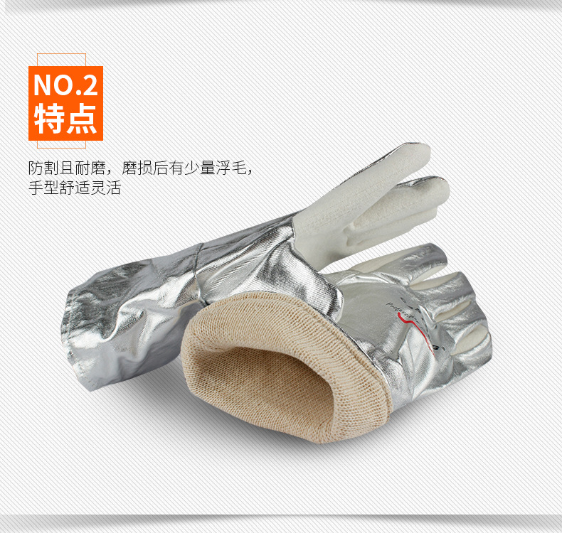 CASTONG卡司頓NFRR15-45鋁箔耐高溫手套圖片2