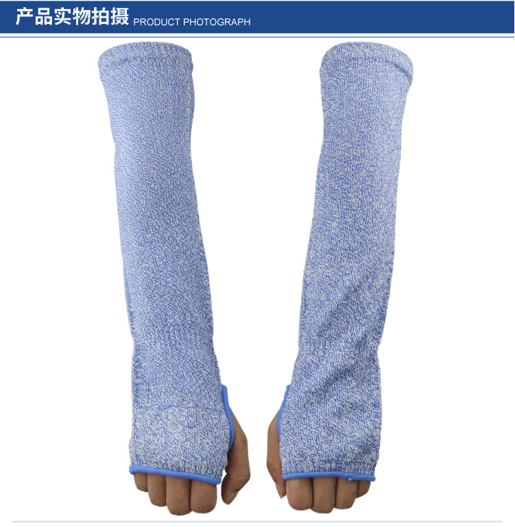 賽立特V-3001防割護臂圖片3