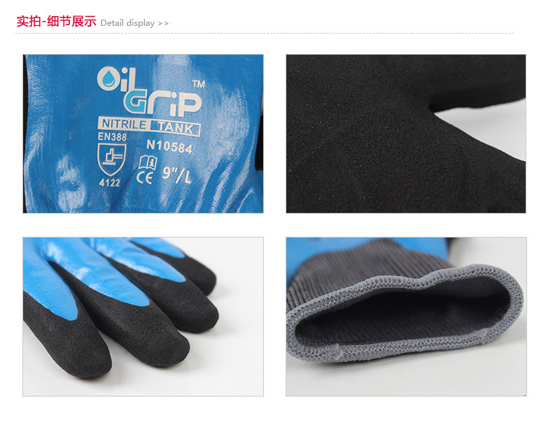 賽立特N10584防割手套圖片4