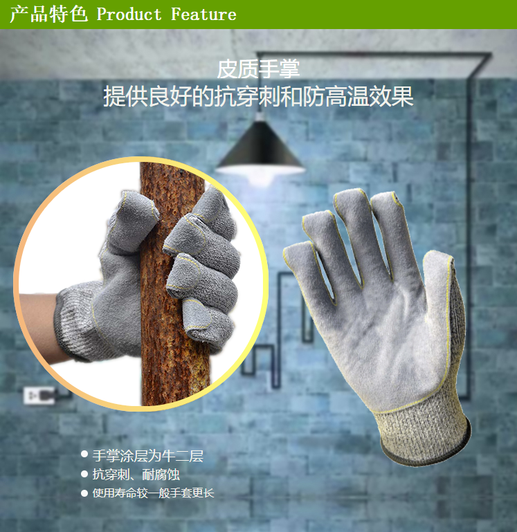 賽立特ST58117F-10一般手指翻皮5級防割手套圖片3