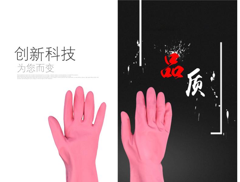 MAPA Vital115-6天然橡膠植絨里手套圖片1