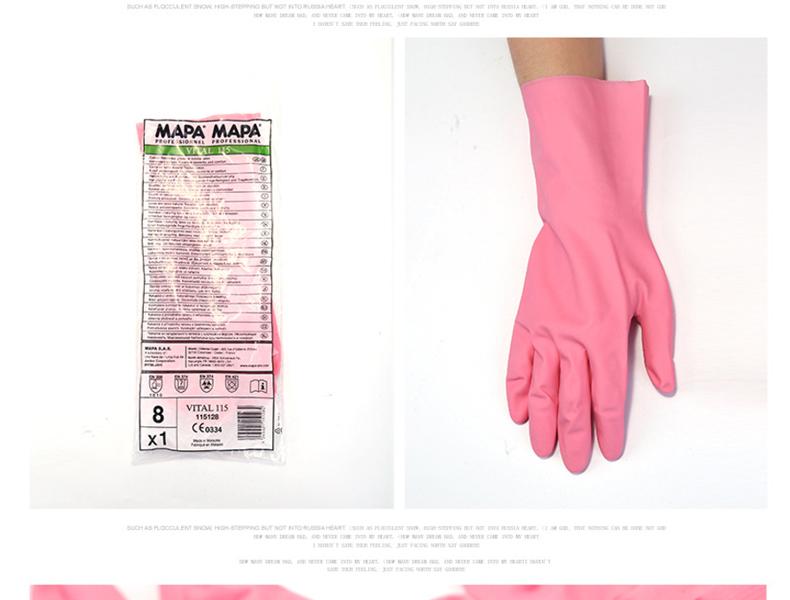 MAPA Vital115-6天然橡膠植絨里手套圖片11