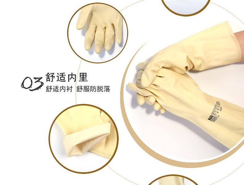 MAPA Superfood175-6天然橡膠防水型手套圖片6